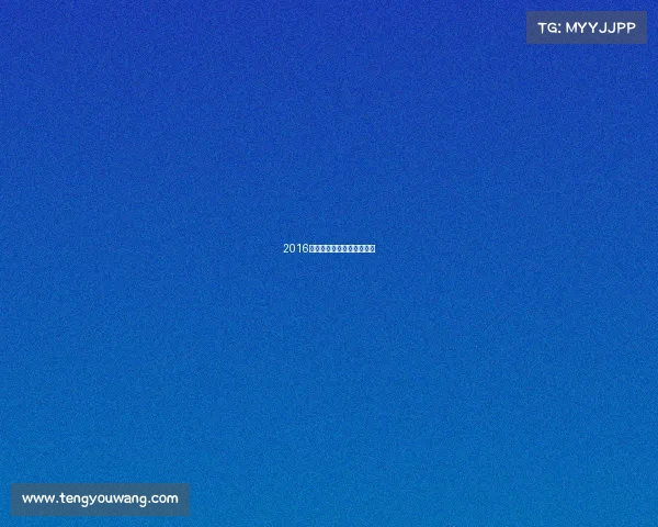 2016北京飞镖大赛巅峰对决盛宴 2016北京飞镖大赛巅峰对决盛宴