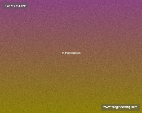 2018年中国公路自行车总决赛