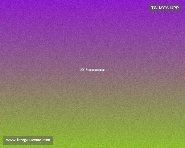 2018攀岩赛事安排;攀岩锦标赛