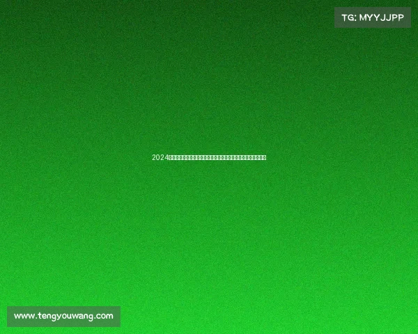 2024全国垂钓大赛精彩预告西湖湖畔盛大开幕钓友速来报名不容错过