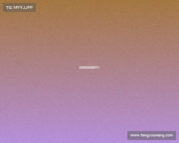 电子竞技的利弊的作文800